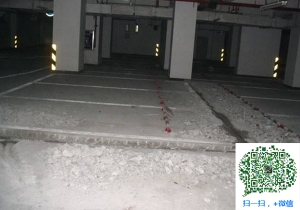 昭阳青岛地下室堵漏