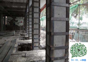 昭阳包钢加固公司